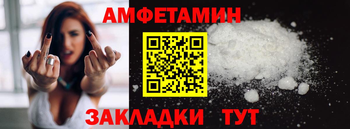 АМФ Premium Архангельск