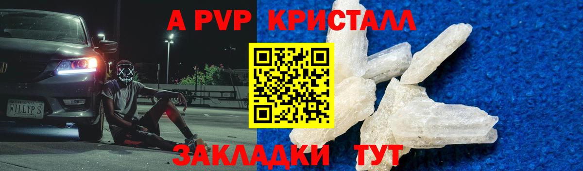 APVP мука Архангельск
