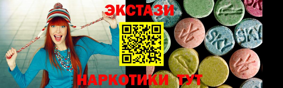 Архангельск  ЭКСТАЗИ  хочу   Ecstasy ешки  Вход с VPN 