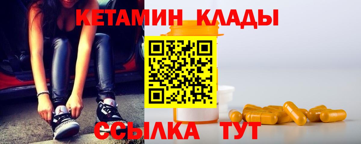 ГАШ  ГАШ  Архангельск  Марихуана  Мефедрон   Вход с VPN  MDMA 