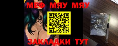 альфа пвп Абакан