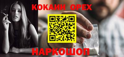 бутират Аргун