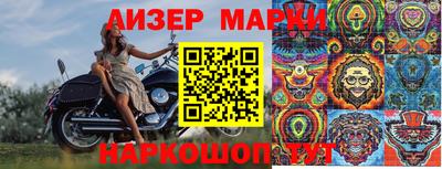 альфа пвп Абакан
