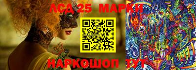 бутират Аргун