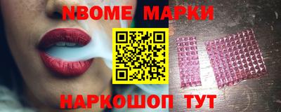 альфа пвп Абакан