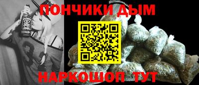 мефедрон мука Апрелевка