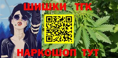 бутират Аргун