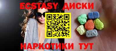 альфа пвп Абакан