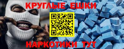 альфа пвп Абакан