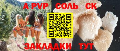 дмт Азнакаево