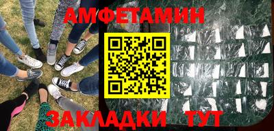 ешки Апшеронск