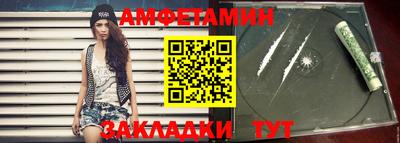 альфа пвп Абакан