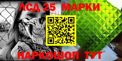 альфа пвп Абакан