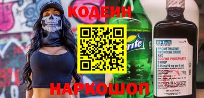 альфа пвп Абакан