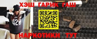 ешки Апшеронск