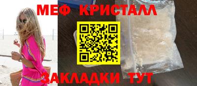 альфа пвп Абакан