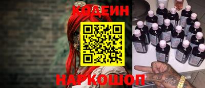 альфа пвп Абакан