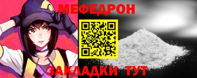 бутират Аргун