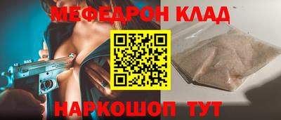 ешки Апшеронск