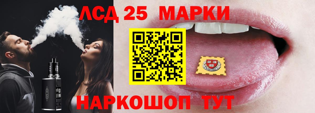 ЛСД экстази  Лсд 25 экстази кислота  Вход с VPN  Архангельск  Лсд 25 экстази ecstasy 