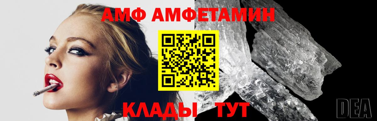 Архангельск  Метамфетамин витя  Вход с VPN 