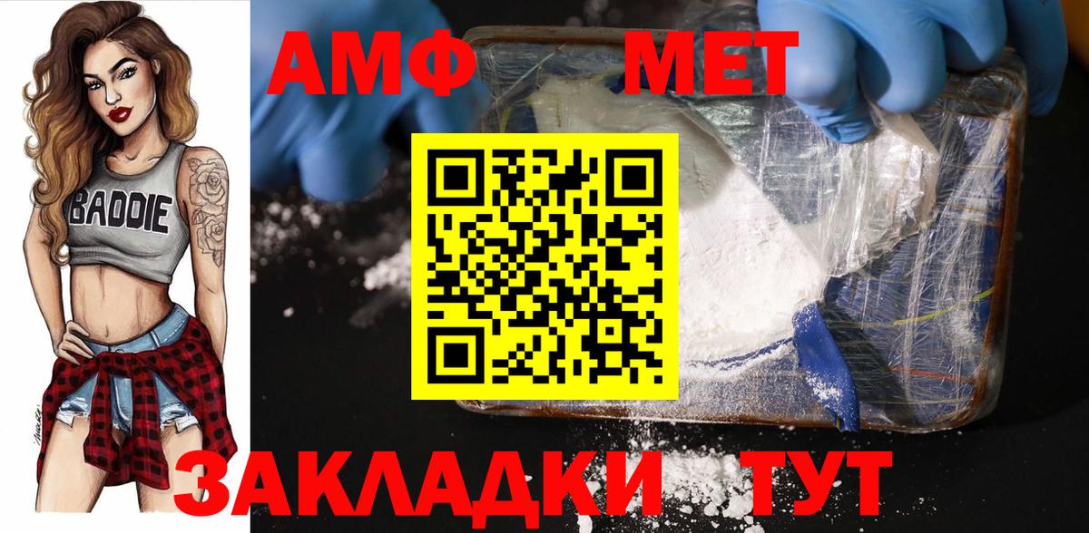 A-PVP Архангельск